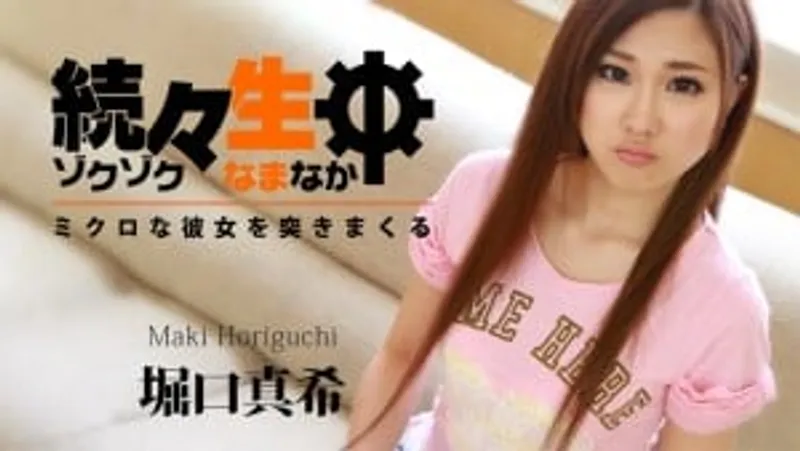 đụ bướm ngay thơ xinh đẹp horiguchi maki